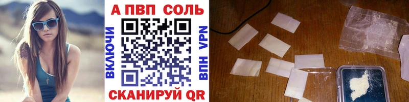 Alpha PVP крисы CK Зима