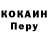 Экстази Cube Svo Ltre