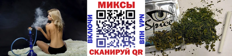 нарко площадка состав  Зима  БУТИРАТ BDO 
