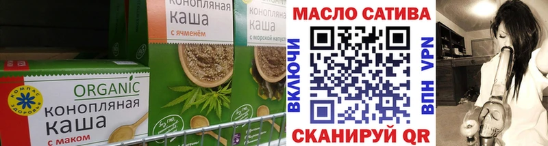 это телеграм  Зима  Cannafood конопля 