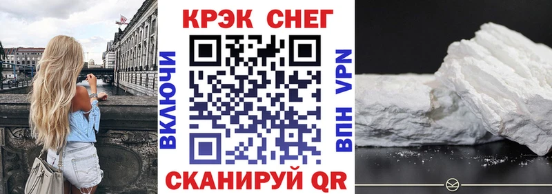 COCAIN 99%  omg ссылки  Зима 