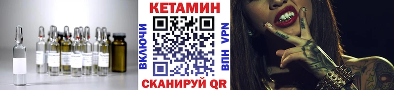 КЕТАМИН ketamine  закладки  Зима 
