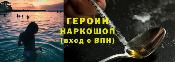 экстази Армянск