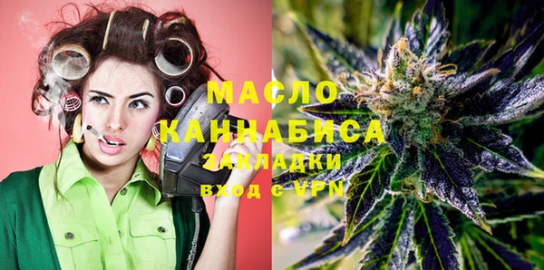 экстази Армянск