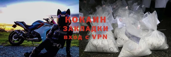 кокаин премиум Аркадак