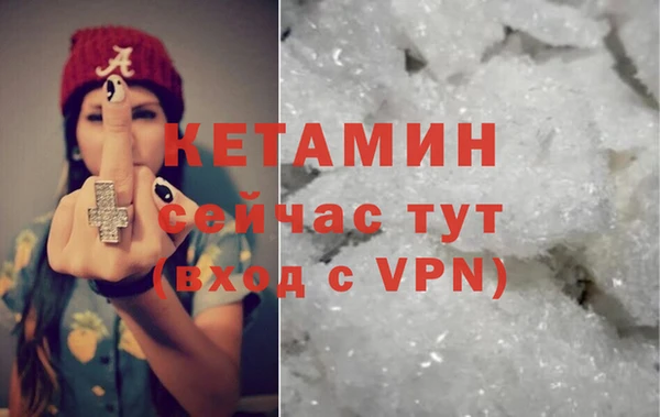 кокаин премиум Аркадак