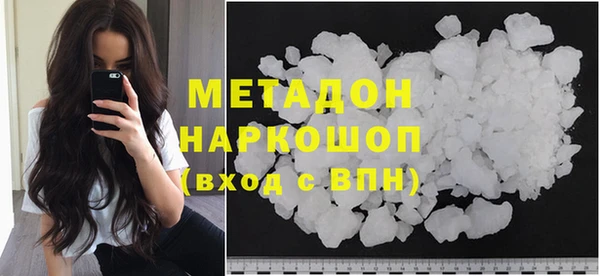 экстази Армянск
