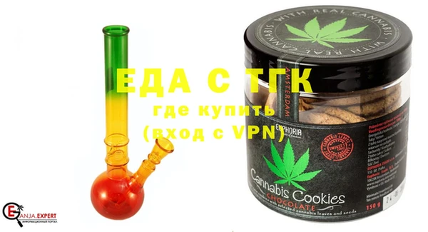экстази Армянск