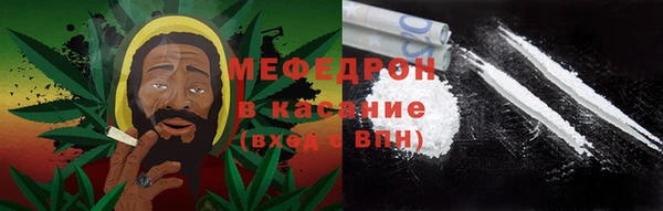 кокаин премиум Аркадак