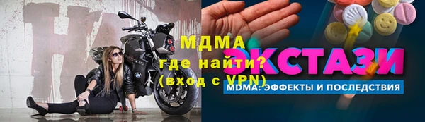 кокаин премиум Аркадак