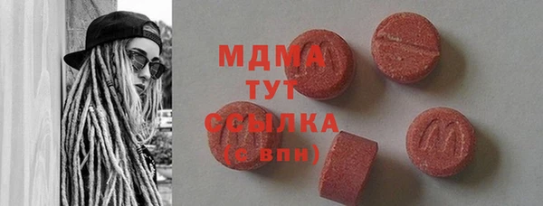 кокаин премиум Аркадак