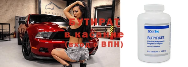 круглые Арсеньев