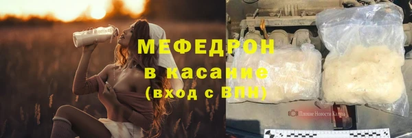 круглые Арсеньев