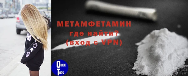 кокаин премиум Аркадак