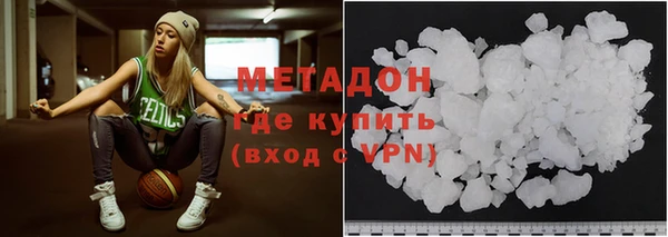 экстази Армянск