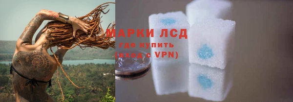 экстази Армянск