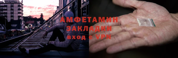 кокаин премиум Аркадак