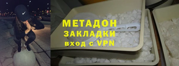 экстази Армянск