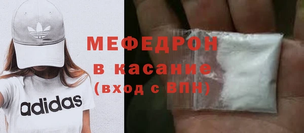 кокаин премиум Аркадак