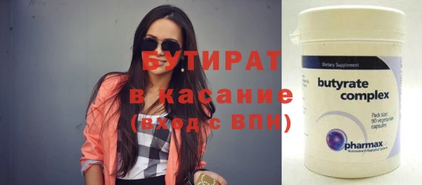 экстази Армянск