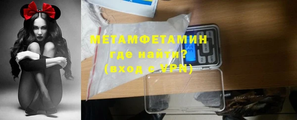 кокаин премиум Аркадак