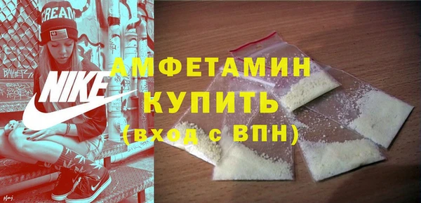 экстази Армянск