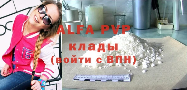 кокаин премиум Аркадак