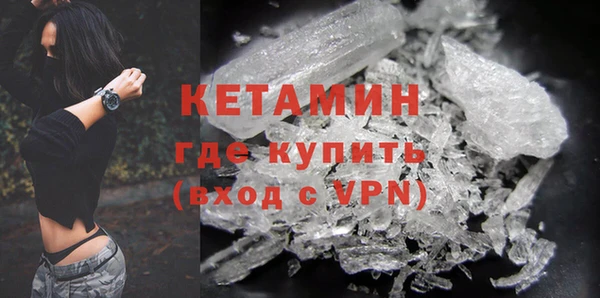 экстази Армянск
