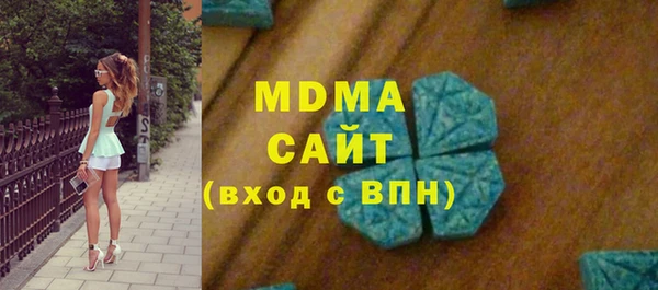 кокаин премиум Аркадак