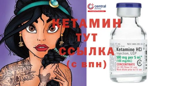 кокаин премиум Аркадак