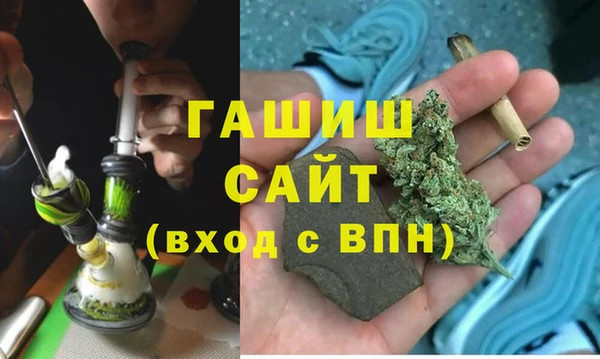 экстази Армянск