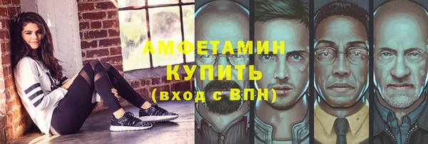 кокаин премиум Аркадак