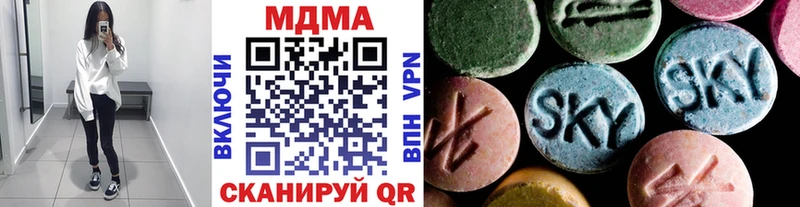 блэк спрут   Зима  МДМА кристаллы 