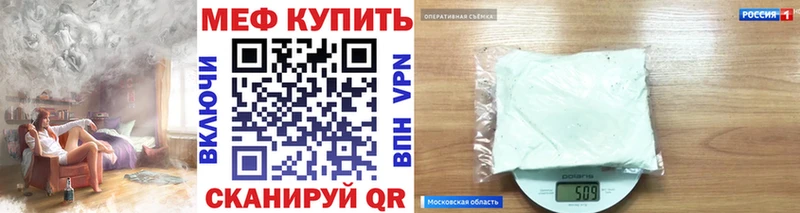 МЕФ мука  Зима 