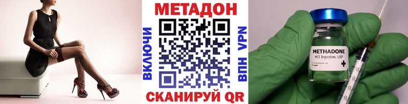 shop как зайти Зима Метадон мёд
