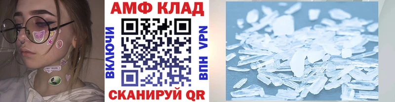 Метамфетамин Декстрометамфетамин 99.9% omg tor Зима