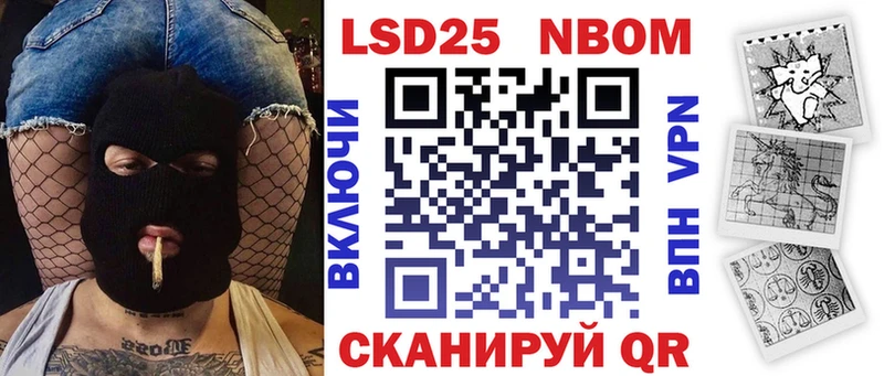 Марки NBOMe 1,5мг  Зима 